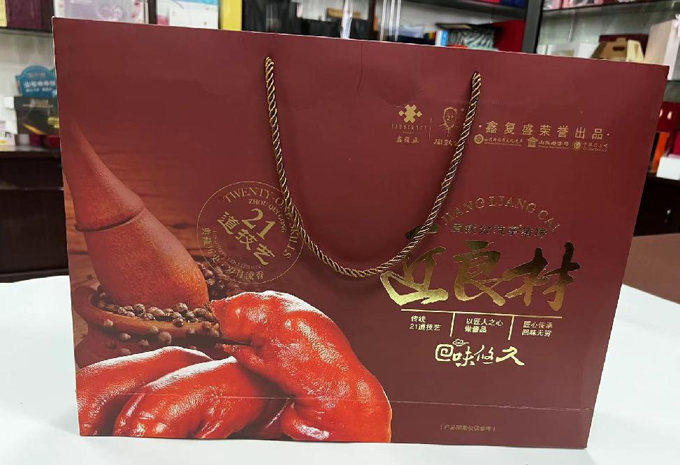 天峻礼品盒定制